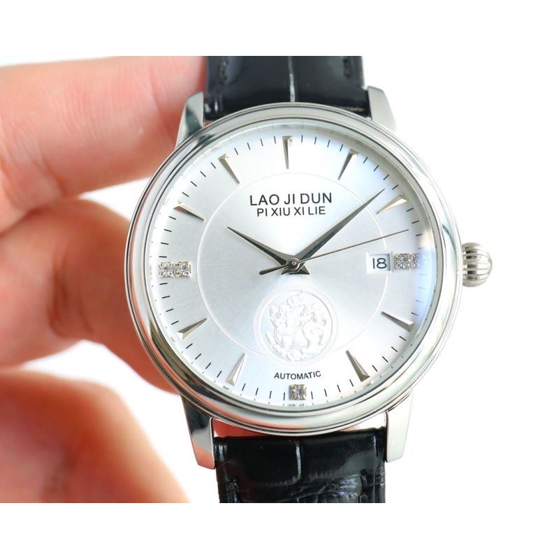 LAOJIDUN Watches